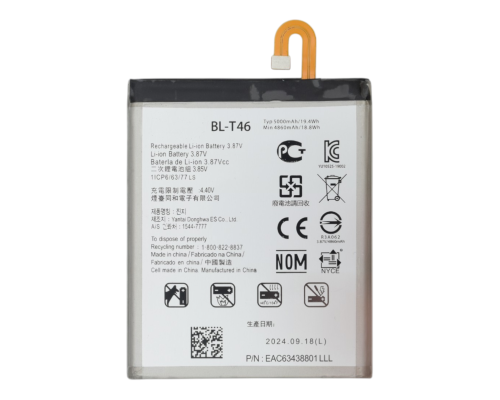Акумулятор LG BL-T46 (Original China) PLS-00-00152617