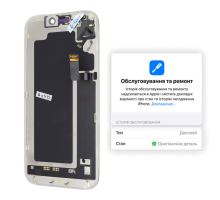 Дисплей iPhone 17 Pro з сенсором та рамкою black (Original) PLS-00-00149968