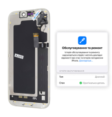 Дисплей iPhone 17 Pro з сенсором та рамкою black (Original) PLS-00-00149968