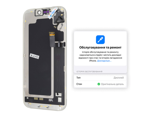 Дисплей iPhone 17 Pro з сенсором та рамкою black (Original) PLS-00-00149968