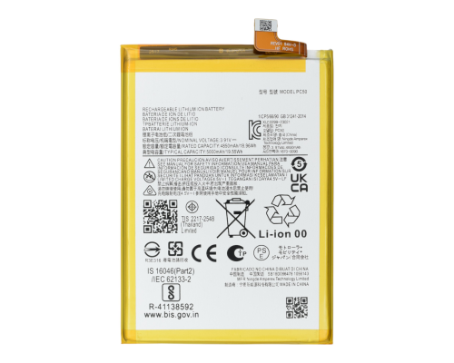 Акумулятор Motorola PC50 (Original China) PLS-00-00135220