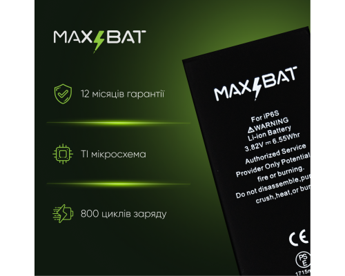 Акумулятор iPhone 6S (Max Bat) PLS-00-00021150