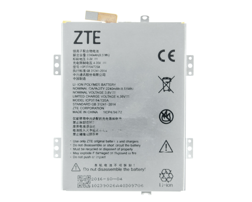 Акумулятор ZTE ICP37/54/72SA (Original China) PLS-00-00055563