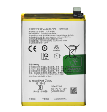 Акумулятор Realme BLP875 (Original China) PLS-00-00113321