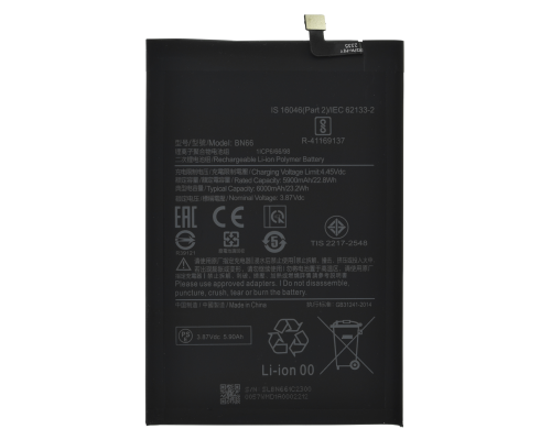 Акумулятор Xiaomi BN66 (Original China) PLS-00-00116853