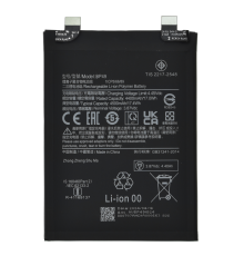 Акумулятор Xiaomi BP49 (Original China) PLS-00-00121156