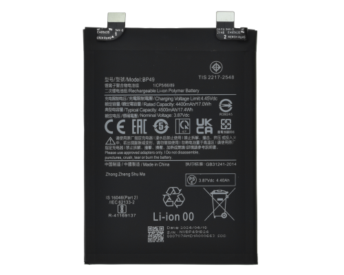 Акумулятор Xiaomi BP49 (Original China) PLS-00-00121156