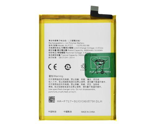 Акумулятор OPPO BLP727 (Original China) PLS-00-00027788