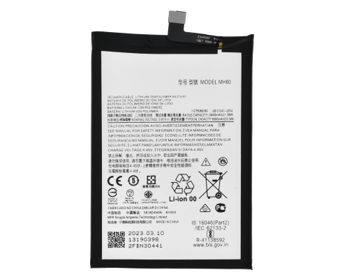 Акумулятор Motorola MH60 (Original China) PLS-00-00121169