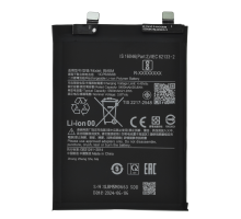 Акумулятор Xiaomi BM5M (Original China) PLS-00-00121150