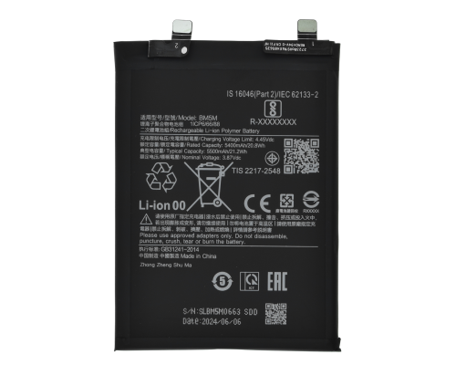 Акумулятор Xiaomi BM5M (Original China) PLS-00-00121150