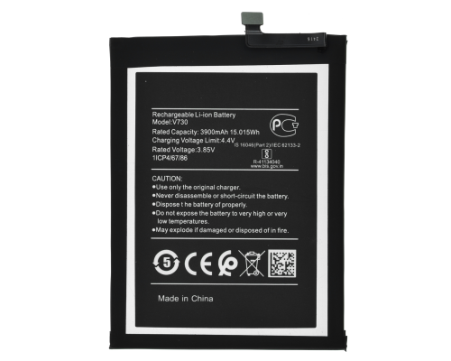 Акумулятор Nokia V730 (Original China) PLS-00-00125116