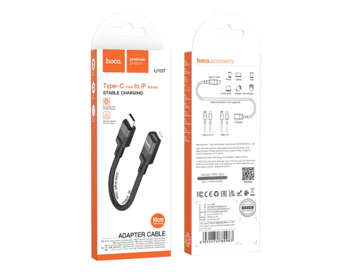 Перехідник Hoco U107 Type-C to Lightning 0.1м black PLS-00-00114101