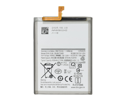 Акумулятор Samsung EB-BN770ABY (Original China) PLS-00-00150062