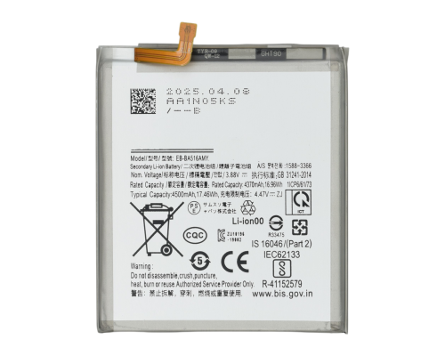 Акумулятор Samsung EB-BA516ABY (Original China) PLS-00-00124091