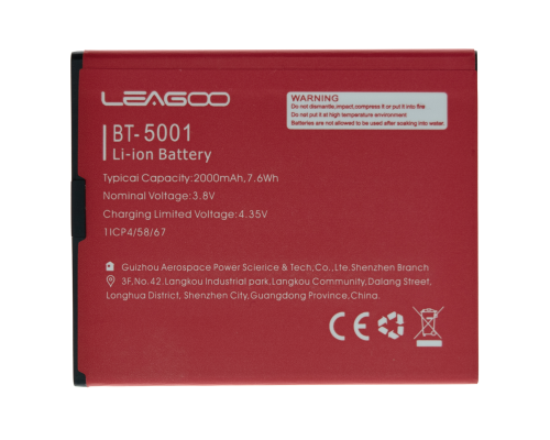 Акумулятор для Ergo B502 Basic, Leagoo BT-5001 PLS-00-00027009