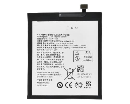 Акумулятор Nokia WT330 (Original China) PLS-00-00060873