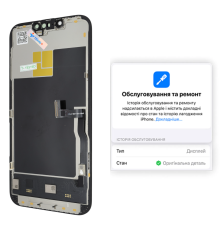 Дисплей iPhone 13 Pro з сенсором та рамкою black (OLED SOFT 120Hz) (Musttby - без помилки) PLS-00-00148922