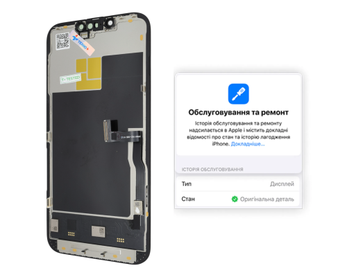 Дисплей iPhone 13 Pro з сенсором та рамкою black (OLED SOFT 120Hz) (Musttby - без помилки) PLS-00-00148922