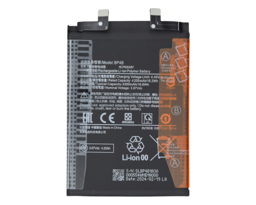 Акумулятор Xiaomi BP4B (Original China) PLS-00-00120348