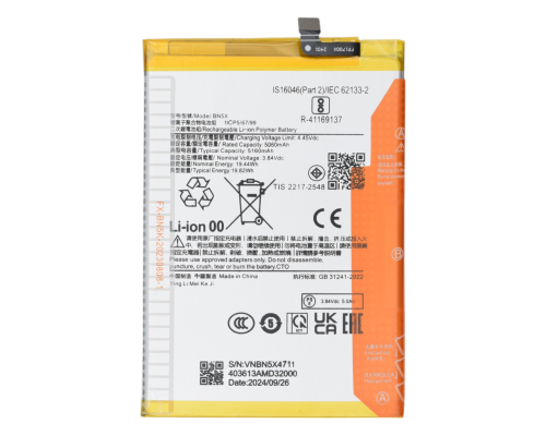 Акумулятор Xiaomi BN5X (Original China) PLS-00-00142633