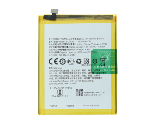 Акумулятор OPPO BLP631 (Original China) PLS-00-00121184