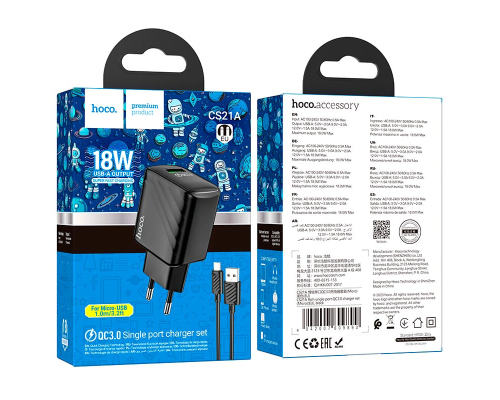 Зарядний пристрій Hoco CS21A 18W 3A USB-A з кабелем A-M black PLS-00-00131548