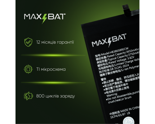 Акумулятор Huawei HB386589ECW (Max Bat) PLS-00-00085768