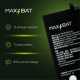 Акумулятор Huawei HB386589ECW (Max Bat) PLS-00-00085768