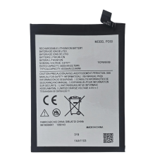 Акумулятор Motorola PC60 (Original China) PLS-00-00137834