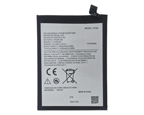 Акумулятор Motorola PC60 (Original China) PLS-00-00137834
