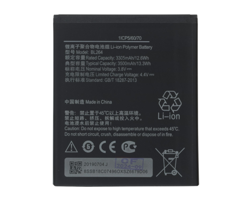 Акумулятор Lenovo BL264 (Original China) PLS-00-00028791