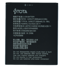 Акумулятор ZTE Li3826T43P4H695950 (TOTA) PLS-00-00097751