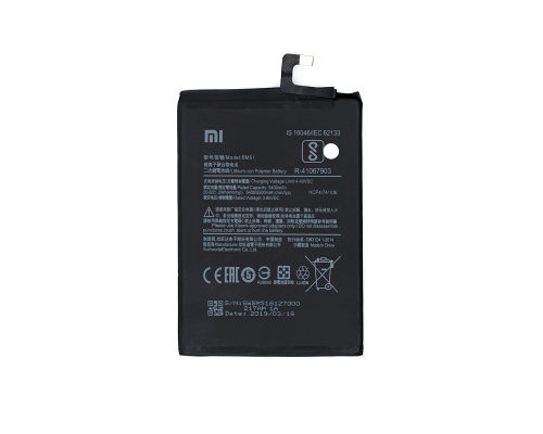 Акумулятор Xiaomi BM51 (Original China) PLS-00-00024377