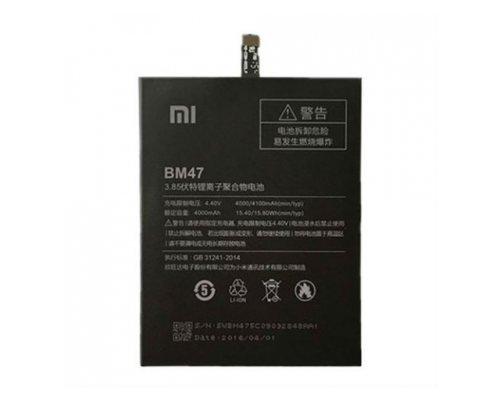 Акумулятор Xiaomi BM47 (Original China) PLS-00-00015876