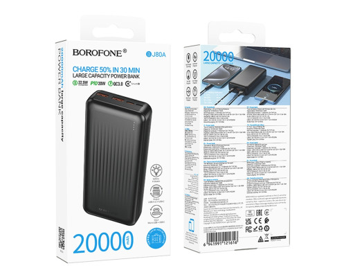 Універсальна Мобільна Батарея Power Bank Borofone BJ80A Clever 22.5W+PD20W fully compatible 20000mAh Чорний ma38194_3667839