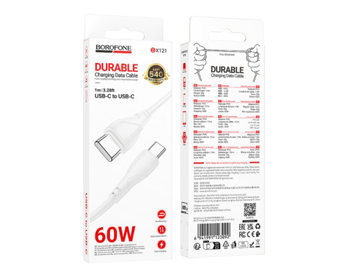 Кабель USB Borofone BX121 Type-C to Type-C 60W Білий ma38229_3667917