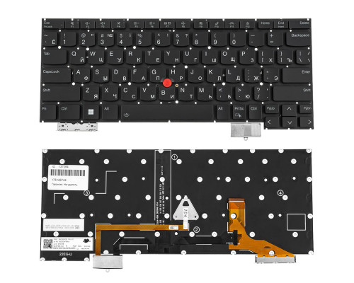 Клавіатура для ноутбука Lenovo (ThinkPad: X13s) rus, black, підсвічування клавіш, без фрейму (ОРИГІНАЛ) NBB-137294