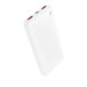 Універсальна Мобільна Батарея Power Bank Borofone BJ56 Graceful 22.5W+PD20W 10000 mAh Колір Бiлий 6941991111815