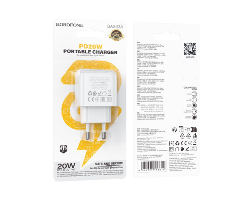 Мережевий Зарядний Пристрій Borofone BAS43A 1USB-C PD/QC 20W Колір Бiлий 6941991113819 ma35134_3345025