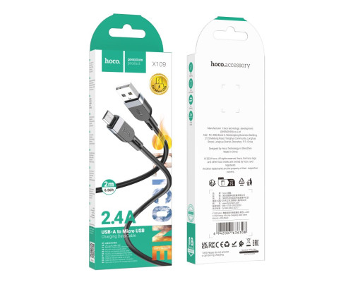 Кабель Hoco X109 Silicone Micro 2.4A 2m Колір Чорний 6942007636308 ma35927_3605833