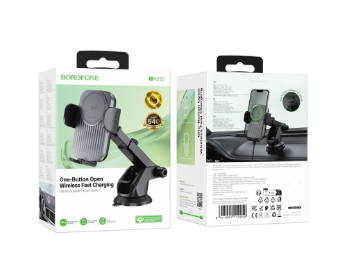 Автотримач Borofone BH222 Wireless 15W Колір Сiрий 6941991119019