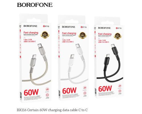 Кабель USB Borofone BX116 Type-C to Type-C 60W Колір Чорний 6941991119835 ma37160_3610584