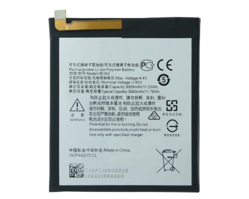 Акумулятор Nokia HE342 (Original China) PLS-00-00036445
