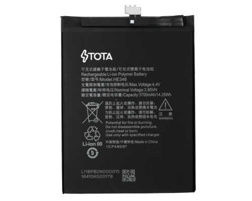 Акумулятор Nokia HE346 (TOTA) PLS-00-00094885