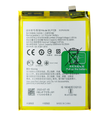 Акумулятор OPPO BLP729 (Original China) PLS-00-00038641