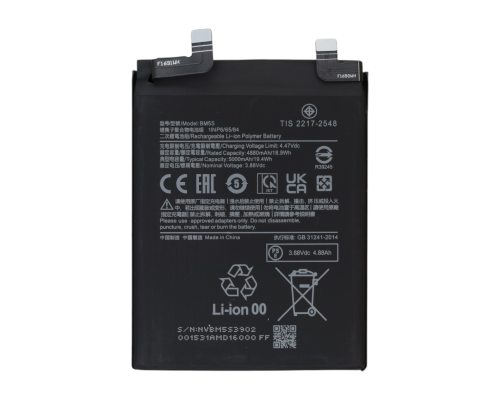 Акумулятор Xiaomi BM5S (Original China) PLS-00-00157848