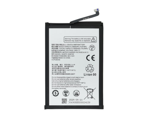 Акумулятор ZTE GH6701-GH6702 (Original China) PLS-00-00159521