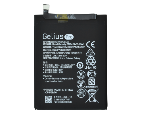 Акумулятор Huawei HB405979ECW (Gelius Pro) PLS-00-00129815