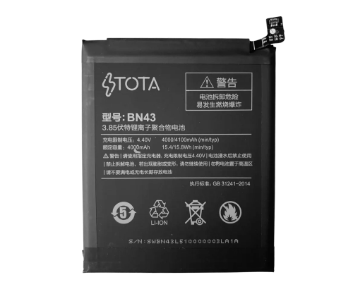 Акумулятор Xiaomi BN43 (TOTA) PLS-00-00094746